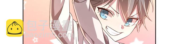 電競大神暗戀我 - 第06話(1/3) - 2