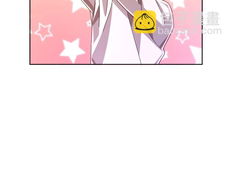 電競大神暗戀我 - 第06話(1/3) - 3