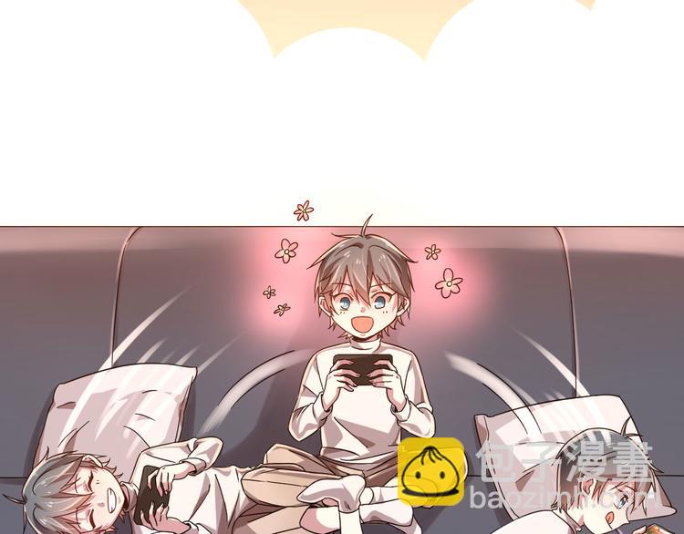 電競大神暗戀我 - 第06話(1/3) - 5