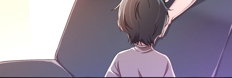 電競大神暗戀我 - 第06話(2/3) - 6