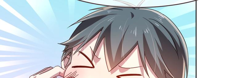 電競大神暗戀我 - 第06話(2/3) - 8