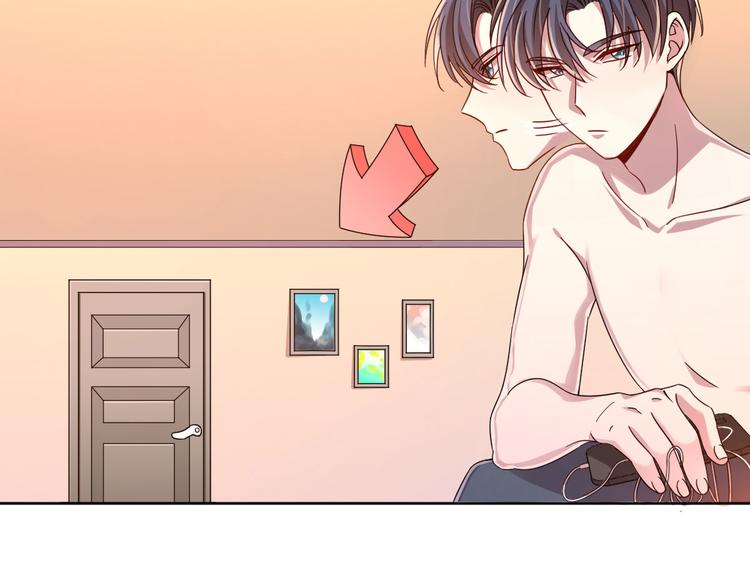 電競大神暗戀我 - 第06話(2/3) - 3