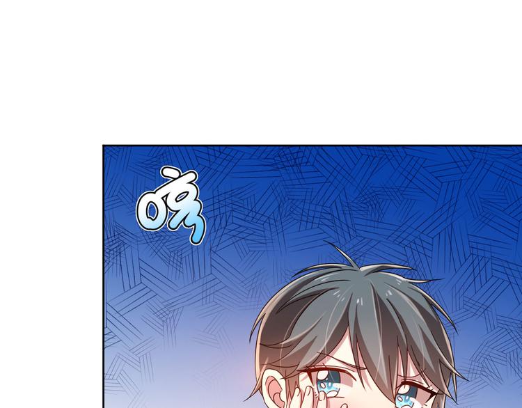 電競大神暗戀我 - 第06話(2/3) - 5