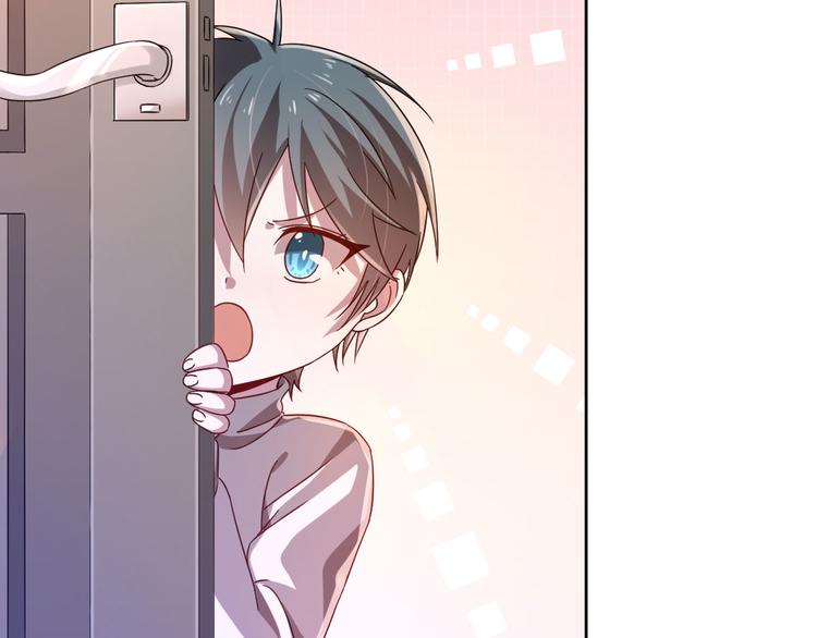 電競大神暗戀我 - 第06話(2/3) - 1