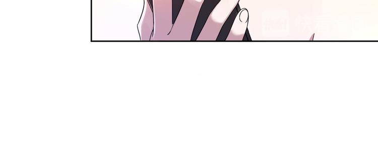 電競大神暗戀我 - 第06話(2/3) - 6