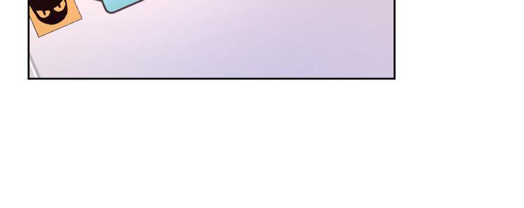 電競大神暗戀我 - 第06話(2/3) - 8