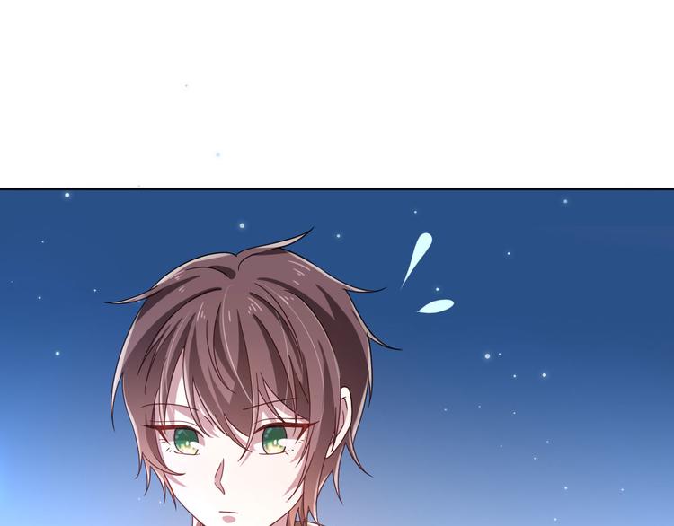 電競大神暗戀我 - 第06話(2/3) - 1