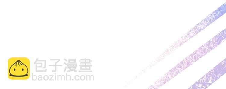 電競大神暗戀我 - 第06話(2/3) - 4