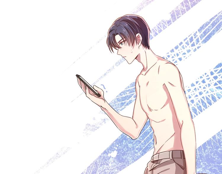 電競大神暗戀我 - 第06話(2/3) - 5