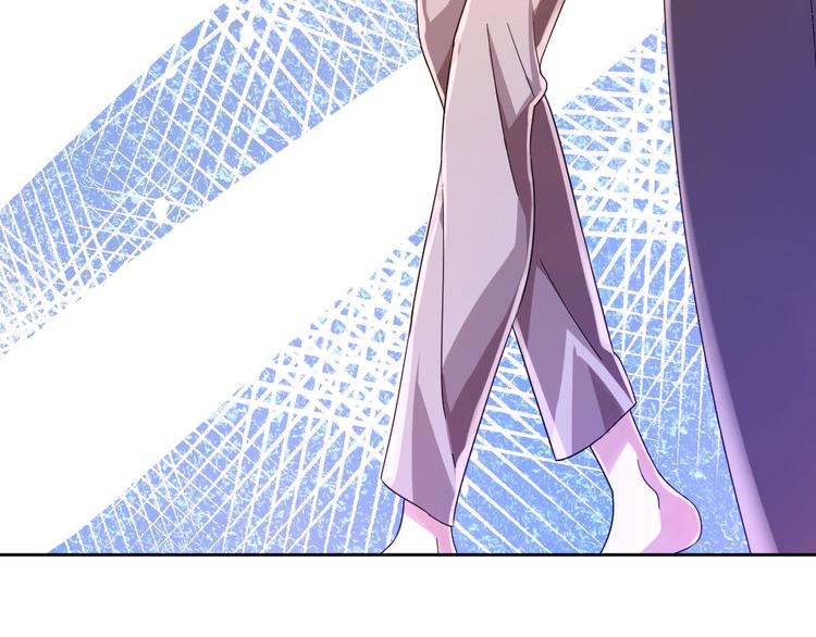 電競大神暗戀我 - 第06話(2/3) - 7