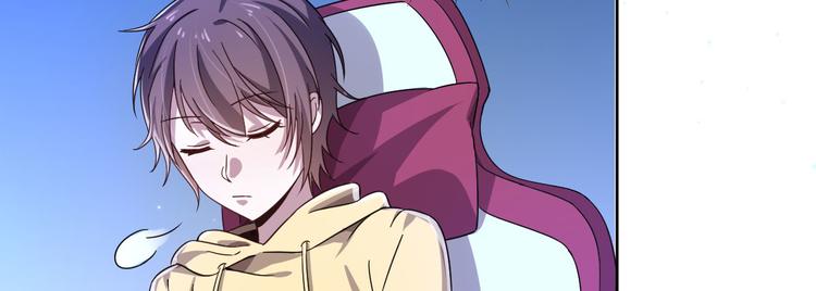 電競大神暗戀我 - 第06話(2/3) - 4