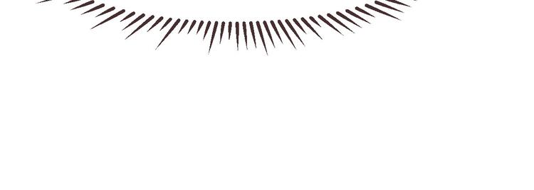 電競大神暗戀我 - 第06話(2/3) - 6