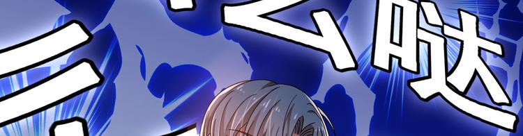 電競大神暗戀我 - 第06話(2/3) - 2