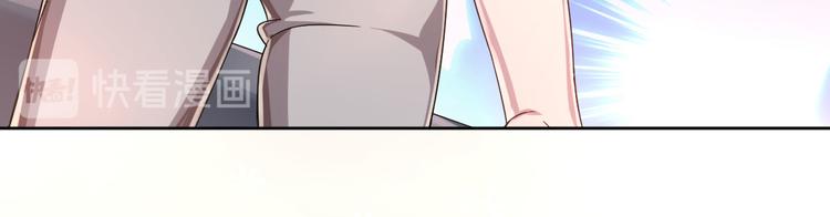 電競大神暗戀我 - 第06話(2/3) - 4