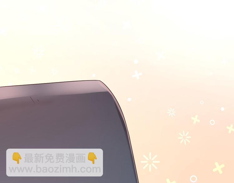 電競大神暗戀我 - 第06話(2/3) - 5