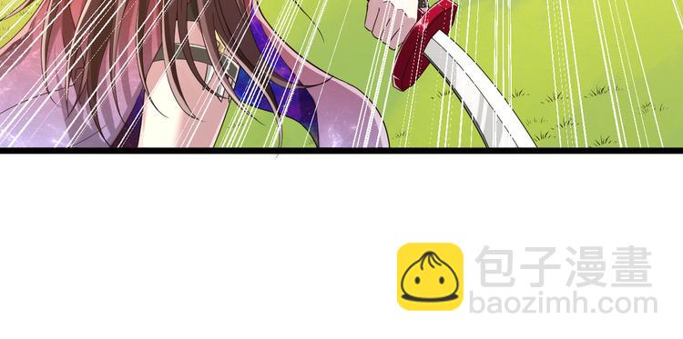 電競大神暗戀我 - 第52話(1/2) - 2