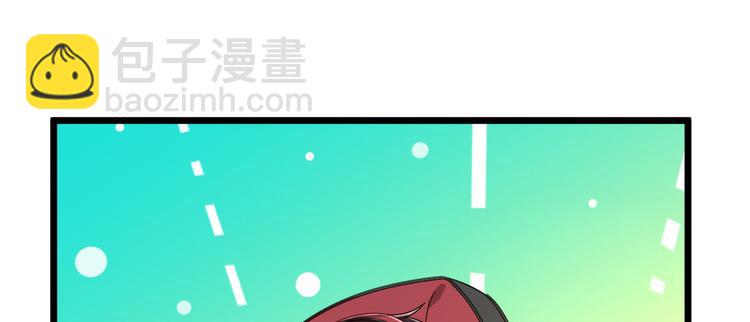 電競大神暗戀我 - 第52話(1/2) - 8