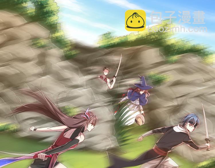 電競大神暗戀我 - 第52話(1/2) - 3