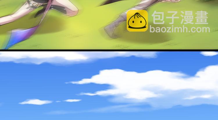 電競大神暗戀我 - 第52話(1/2) - 4