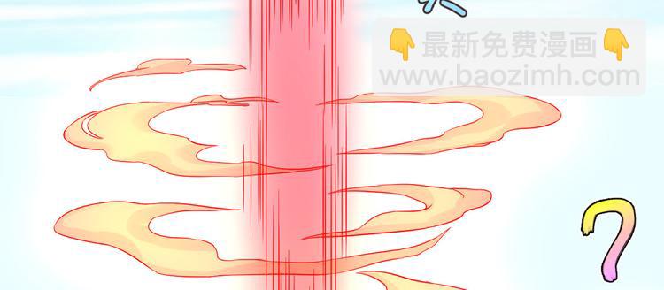 電競大神暗戀我 - 第52話(1/2) - 6