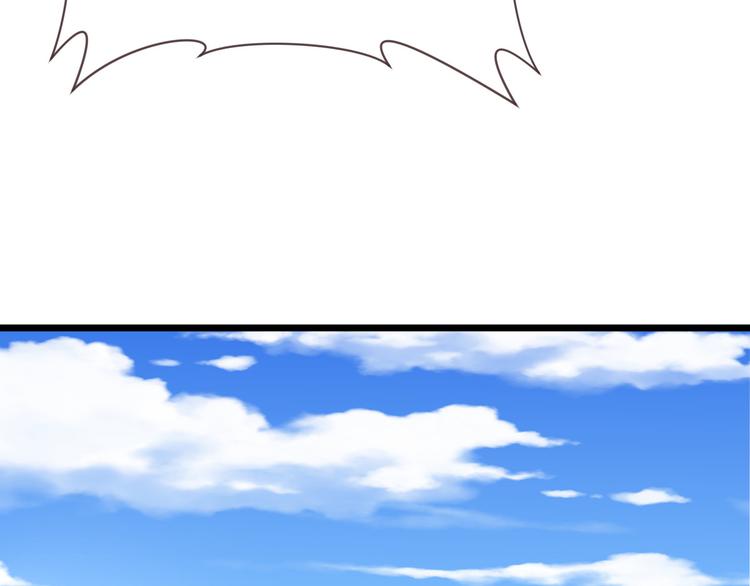 電競大神暗戀我 - 第52話(1/2) - 3