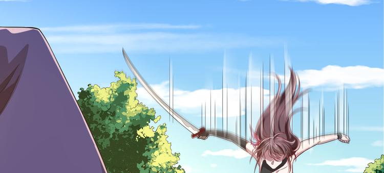 電競大神暗戀我 - 第52話(1/2) - 4