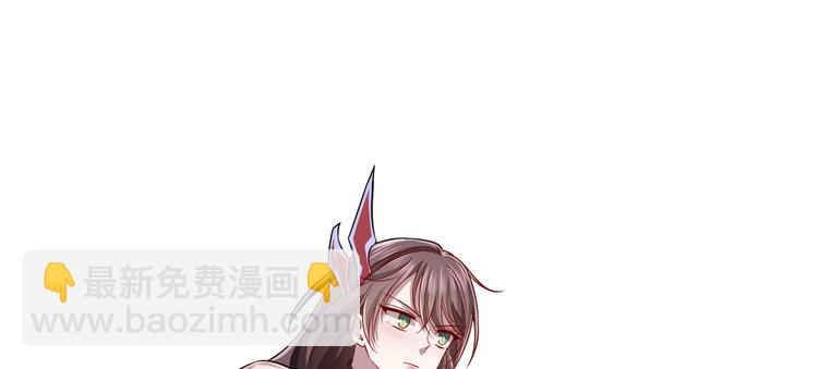 電競大神暗戀我 - 第52話(1/2) - 6