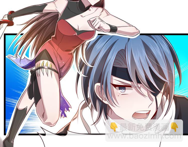 電競大神暗戀我 - 第52話(1/2) - 7