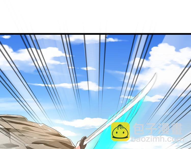 電競大神暗戀我 - 第52話(1/2) - 1