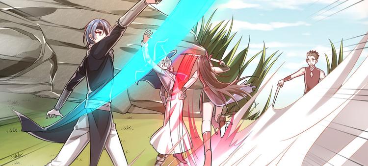 電競大神暗戀我 - 第52話(1/2) - 2