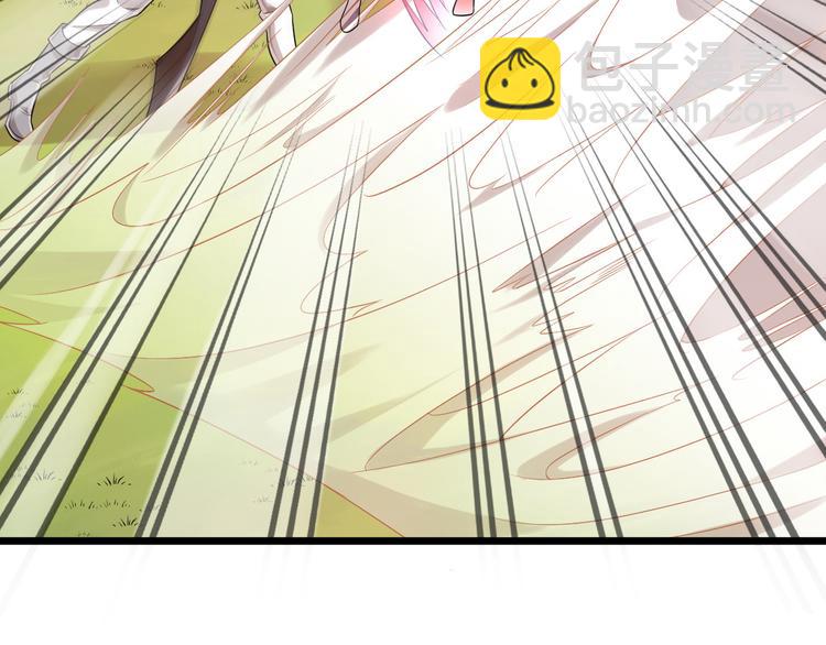 電競大神暗戀我 - 第52話(1/2) - 3