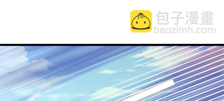 電競大神暗戀我 - 第52話(1/2) - 4