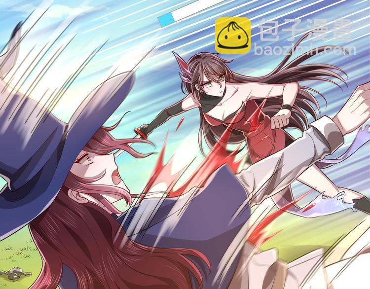 電競大神暗戀我 - 第52話(1/2) - 5