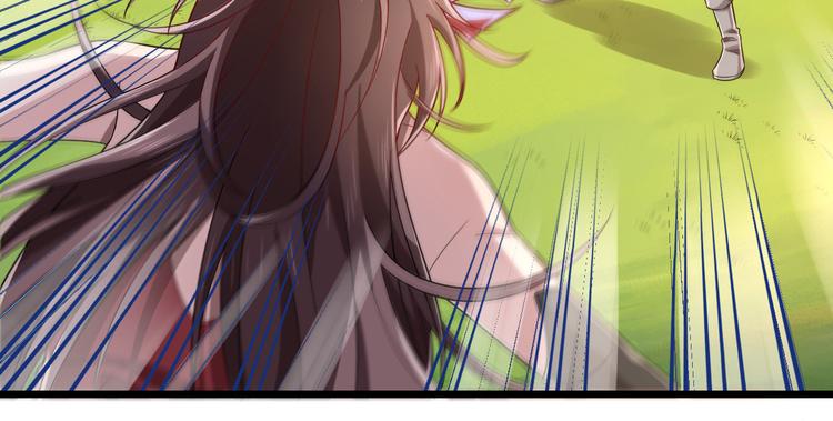 電競大神暗戀我 - 第52話(1/2) - 8