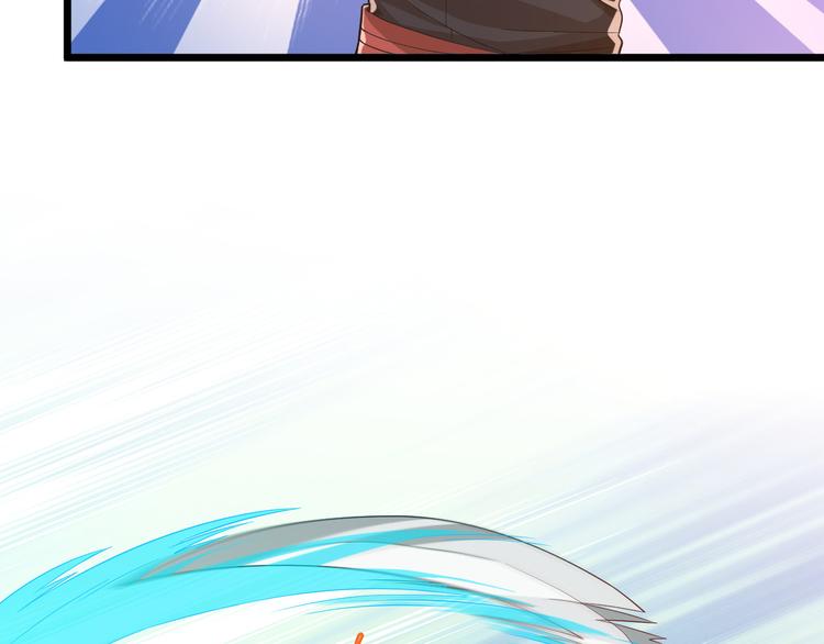 電競大神暗戀我 - 第52話(2/2) - 5