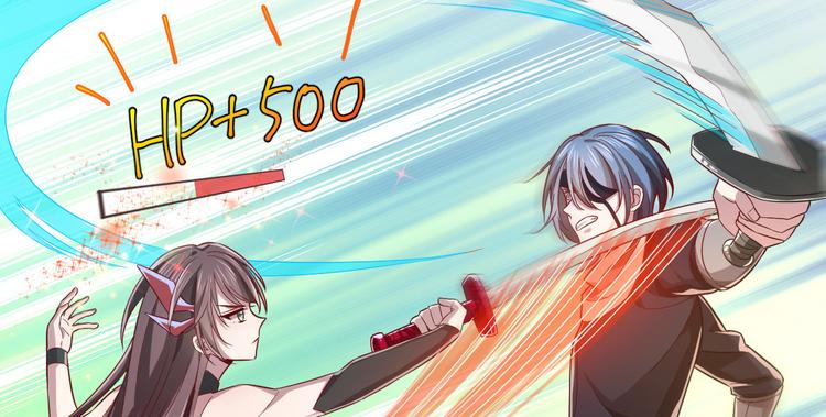 電競大神暗戀我 - 第52話(2/2) - 6