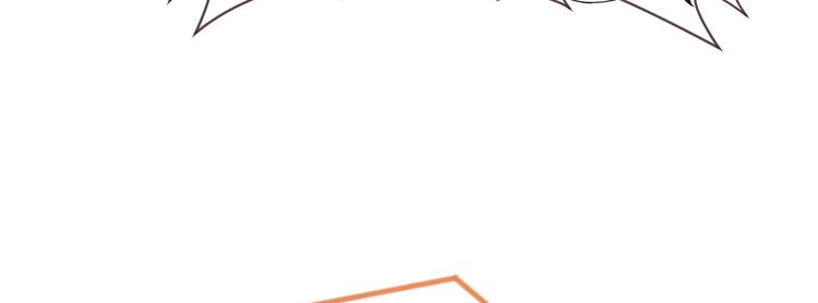 電競大神暗戀我 - 第52話(2/2) - 1