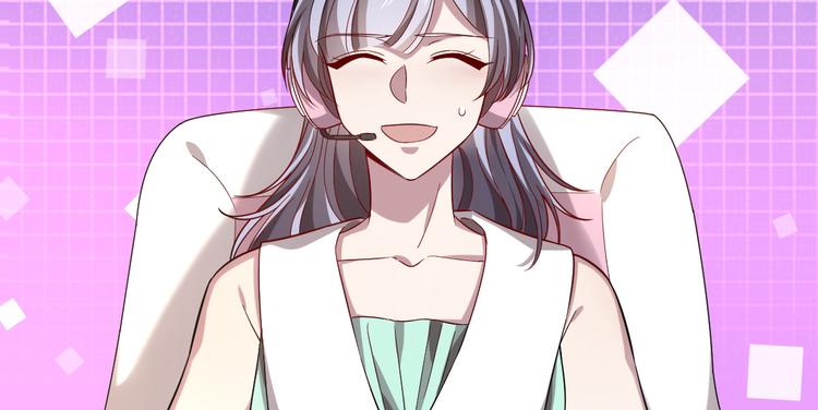 電競大神暗戀我 - 第52話(2/2) - 4