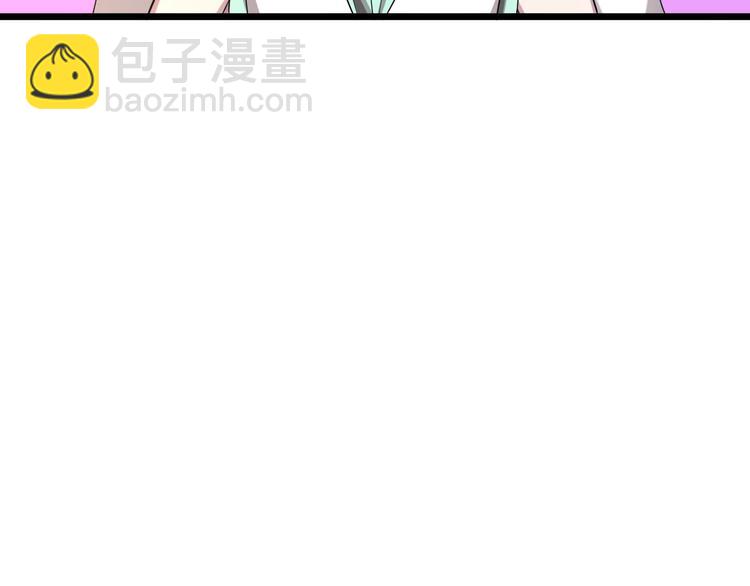 電競大神暗戀我 - 第52話(2/2) - 5