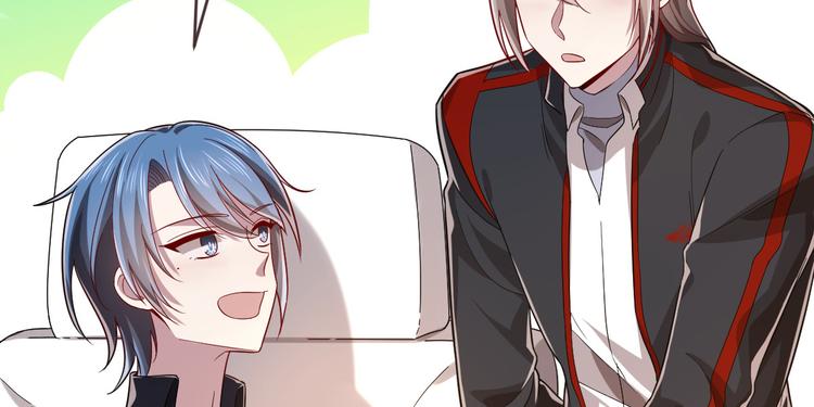 電競大神暗戀我 - 第52話(2/2) - 7