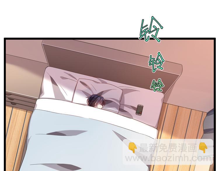 電競大神暗戀我 - 第52話(2/2) - 7