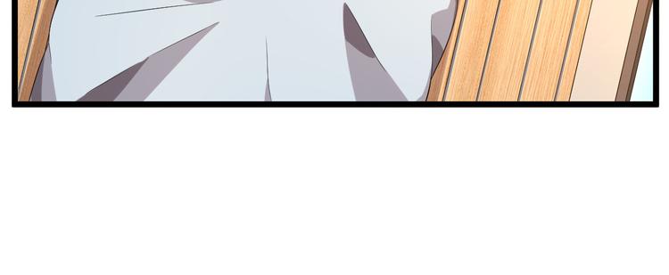 電競大神暗戀我 - 第52話(2/2) - 1