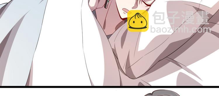 電競大神暗戀我 - 第52話(2/2) - 3