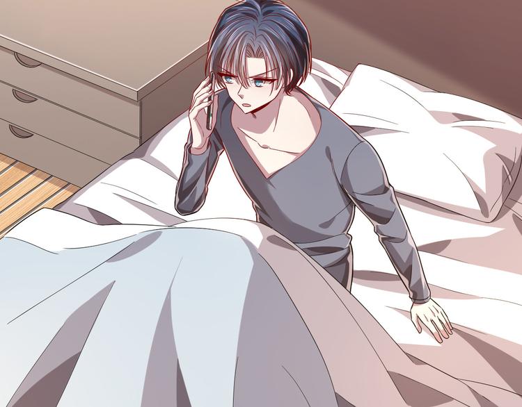 電競大神暗戀我 - 第52話(2/2) - 6