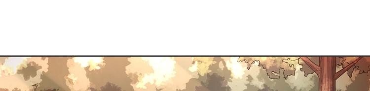 電競大神暗戀我 - 第08話(1/3) - 2