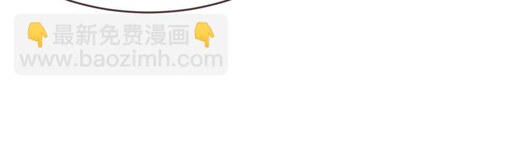 電競大神暗戀我 - 第08話(2/3) - 6