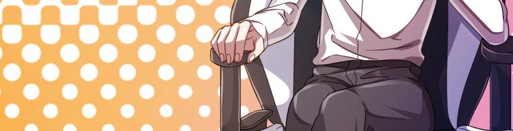 電競大神暗戀我 - 第08話(3/3) - 1