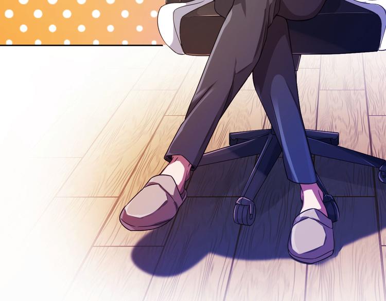 電競大神暗戀我 - 第08話(3/3) - 2