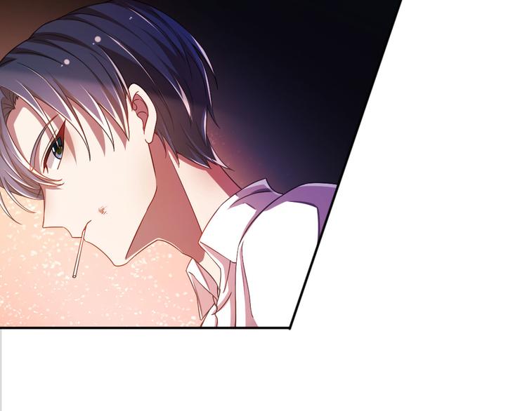 電競大神暗戀我 - 第08話(3/3) - 4