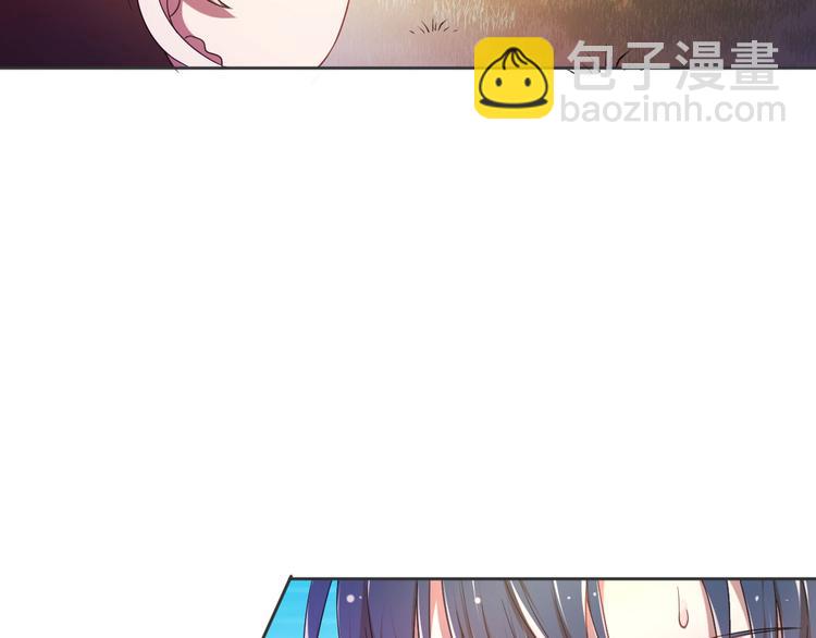 電競大神暗戀我 - 第08話(1/3) - 5